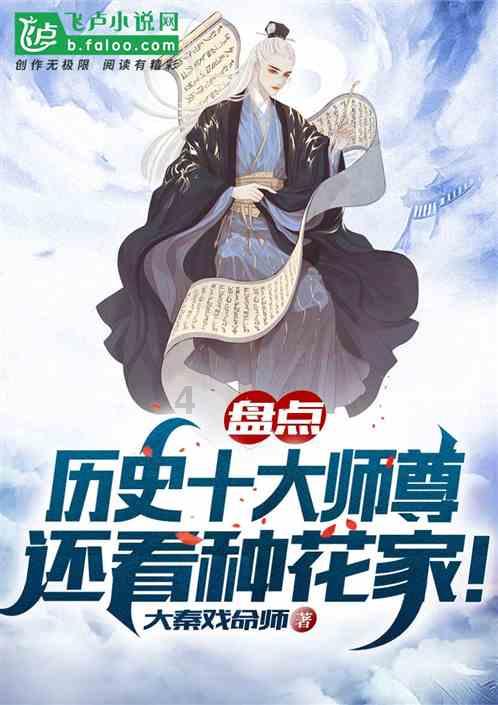 轩辕传奇2
