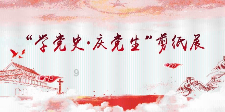 过气英雄